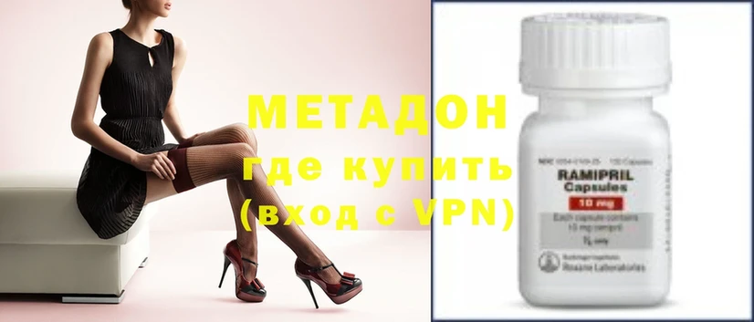 Купить наркотик аптеки Болотное гидра зеркало  МАРИХУАНА  Мефедрон  ГАШИШ 