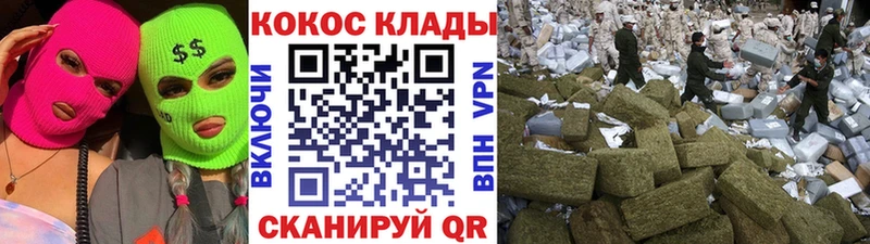 Купить Болотное ГАШ  АМФЕТАМИН  Мефедрон  Alpha-PVP 