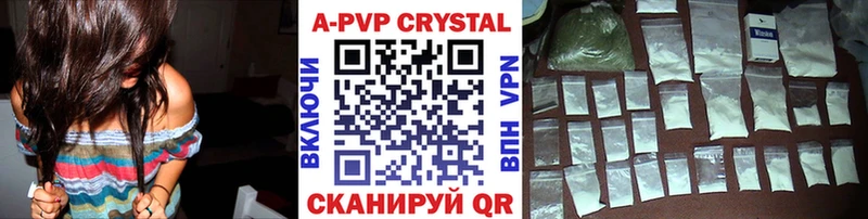 сайты даркнета наркотические препараты  Болотное  APVP Crystall  даркнет сайт 