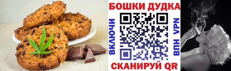 хочу наркоту  гидра ссылка  Еда ТГК марихуана  Болотное 