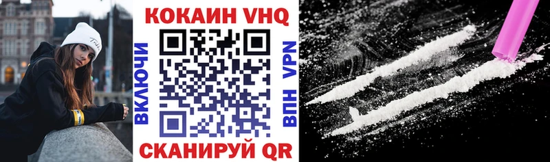 Кокаин 99%  Болотное 