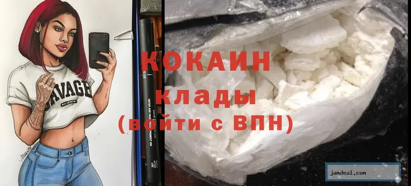 сайты даркнета официальный сайт  что такое   Болотное  Cocaine Fish Scale 