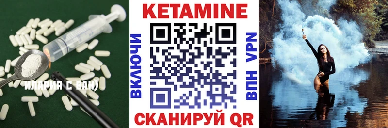 дарнет шоп  Болотное  Кетамин ketamine 