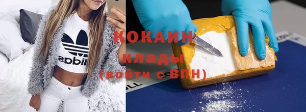 спайс Белоозёрский