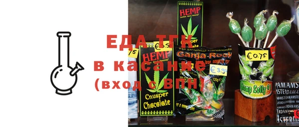 спайс Белоозёрский
