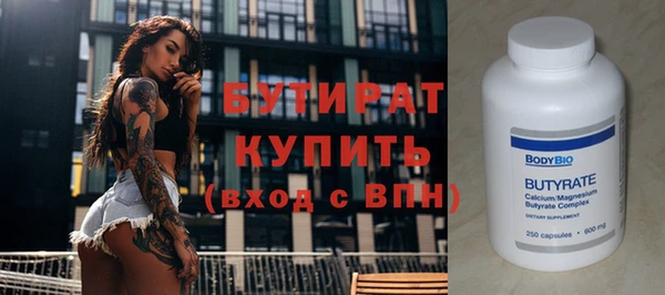 mix Белокуриха