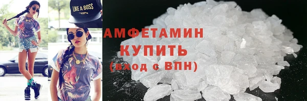 ALPHA-PVP Беломорск