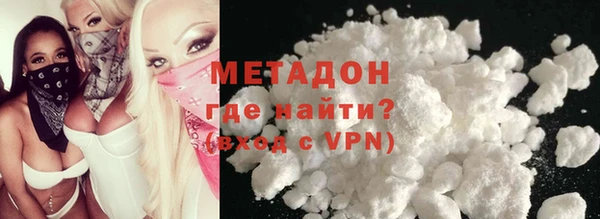 спайс Белоозёрский