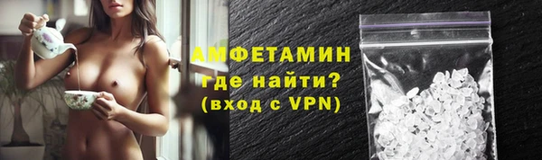 спайс Белоозёрский