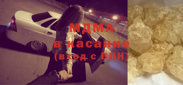 mix Белокуриха