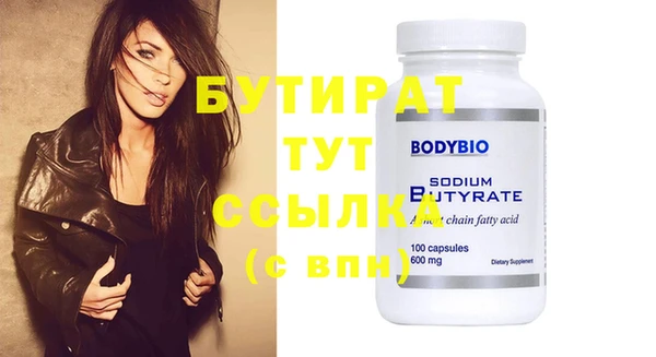 спайс Белоозёрский
