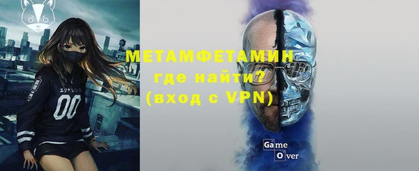 спайс Белоозёрский