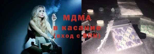 спайс Белоозёрский