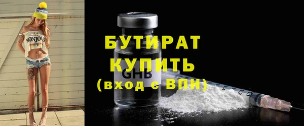 mix Белокуриха