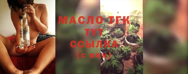 ALPHA-PVP Беломорск