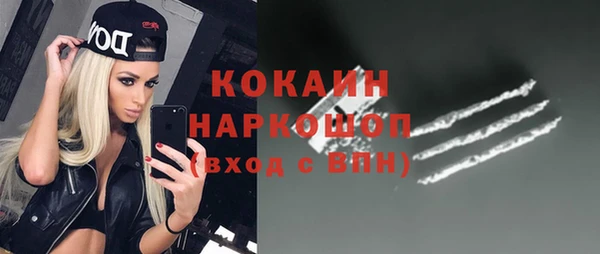 ALPHA-PVP Беломорск