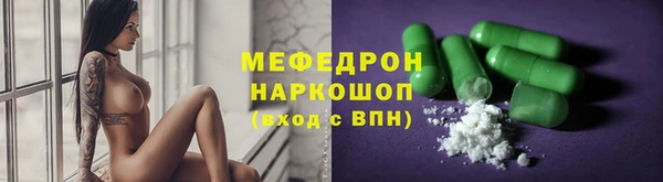спайс Белоозёрский