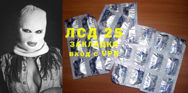 спайс Белоозёрский