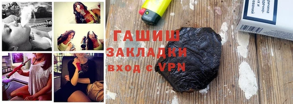ALPHA-PVP Беломорск