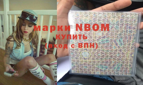 спайс Белоозёрский