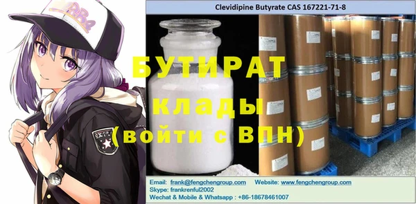mix Белокуриха