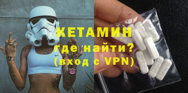 ALPHA-PVP Беломорск