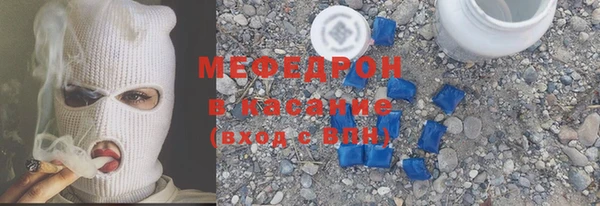 спайс Белоозёрский