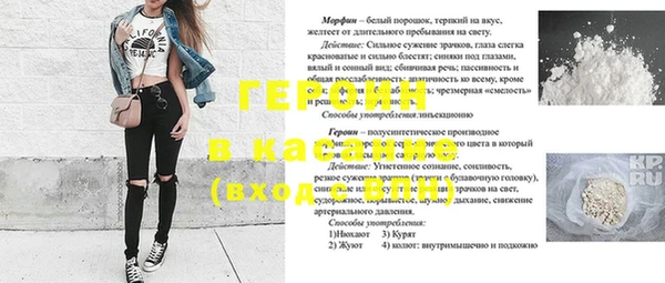 ALPHA-PVP Беломорск