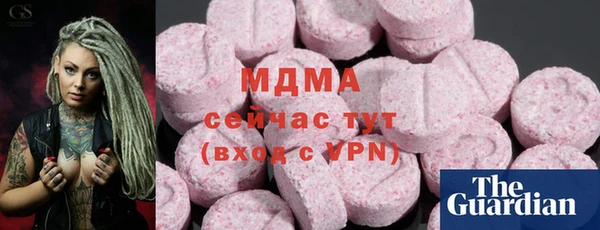 ALPHA-PVP Беломорск