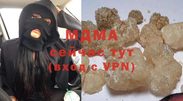 mix Белокуриха