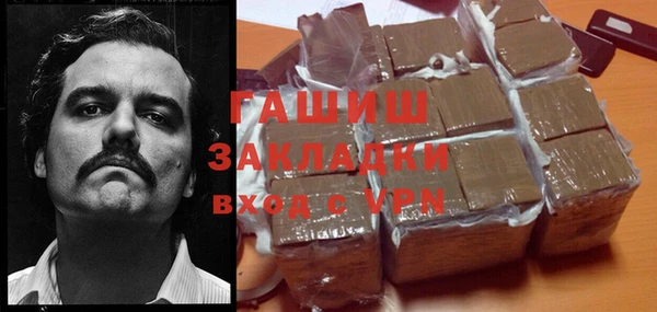 альфа пвп VHQ Каменск-Шахтинский