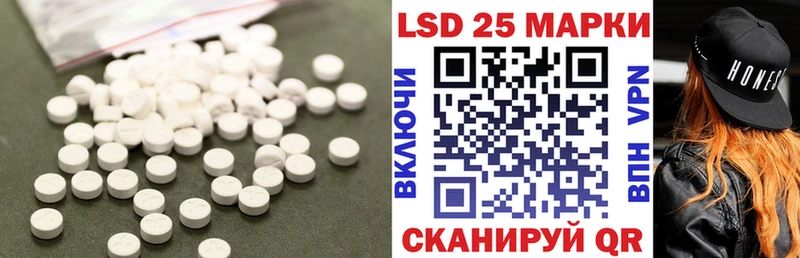 LSD-25 экстази ecstasy  даркнет сайт  Болотное 