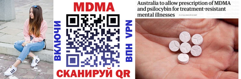 MDMA VHQ  Болотное 