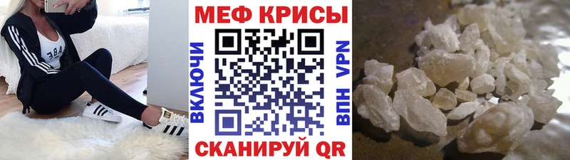 как найти наркотики ОМГ ОМГ как зайти Меф mephedrone Болотное