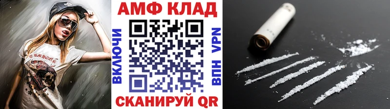 Первитин Декстрометамфетамин 99.9% Болотное