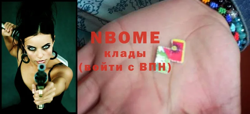 Марки N-bome 1,5мг  где продают   mega ССЫЛКА  Болотное 