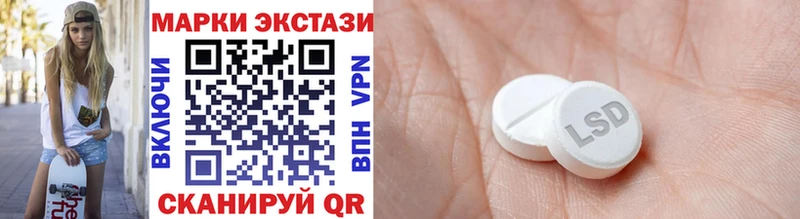 Наркотические марки 1,5мг Болотное