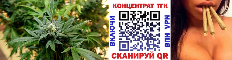 Дистиллят ТГК вейп  Болотное 