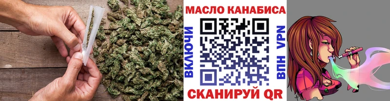 ТГК вейп Болотное
